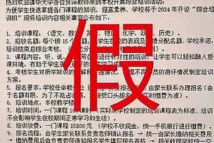 记者：卡扎伊什维利等四名外援参与亚冠赛前合练，德尔加多缺席